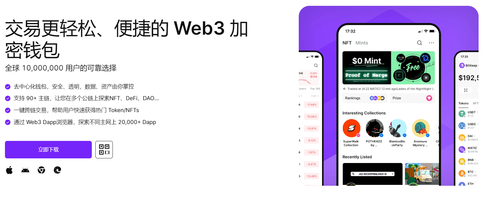 免费看真人屌操屄黄色视频"bitkeep钱包官网下载苹果版|荷兰初创公司利用数字"